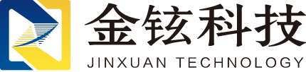 【金铉科技】--负责任的技术服务商