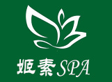 苏州姬素上门推拿会馆-健康SPA首选!