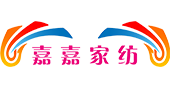 山东魏桥嘉嘉家纺有限公司