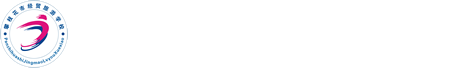 攀枝花市经贸旅游学校★国家级重点中专 ★国家中等职业教育改革发展示范学校
