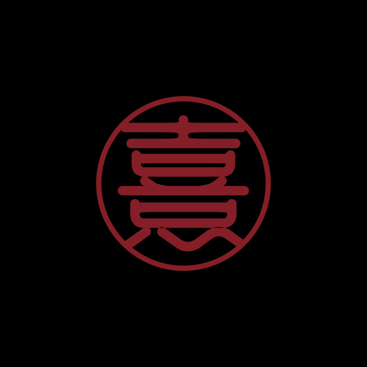 江门熹婚恋交友中心