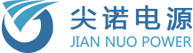 开关电源_高压电源_电源模块_模块电源_定制电源_上海尖诺电子科技有限公司