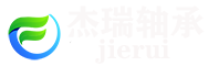 苏州NSK轴承、苏州SKF轴承、苏州FAG轴承、苏州INA轴承、苏州NTN轴承、苏州NADELLA轴承、苏州NB直线轴承、苏州IKO轴承、苏州华夏五金城轴承、苏州正品轴承- 苏州进口轴承-苏州杰瑞轴承有限公司_苏州NSK轴承苏州SKF轴承苏州FAG轴承苏州正品轴承苏州杰瑞轴承有限公司