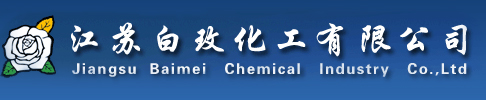 首页_江苏白玫化工有限公司