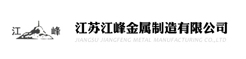 档案密集架,仓储货架,钢制箱柜-江苏江峰金属制造有限公司