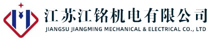 船用压力水柜,船用热水柜,小艇加油柜-江苏江铭机电有限公司