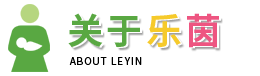 江阴市乐茵儿童用品有限公司