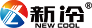 新冷首页-江苏新冷制冷剂有限公司