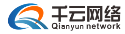 千云网络-淮安专业的软件开发团队