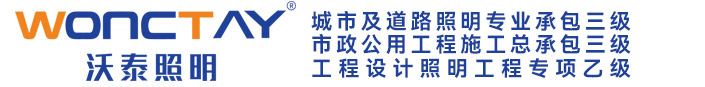 太阳能LED路灯价格-庭院灯批发-高杆灯路灯生产厂家-江苏沃泰照明