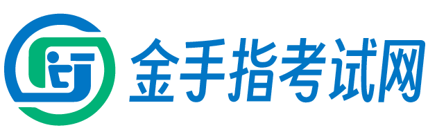 金手指驾驶员考试2018_科目一_科目四_驾校一点通_金手指考试网