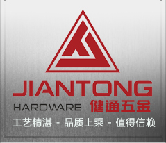 南皮五金冲压件厂家_钣金冲压件加工_精密冲压件-南皮健通五金公司