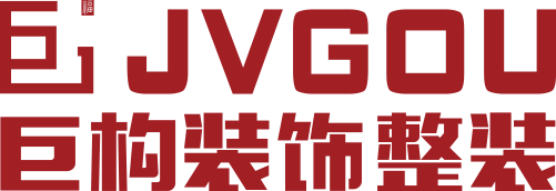 互联网装修_宁波装饰公司_装修设计-【巨构装饰官网】