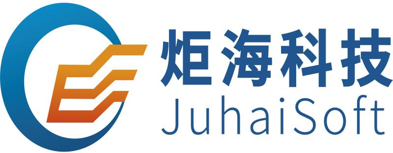 炬海科技