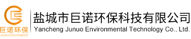 铸铝加热器_铸铝加热板_加热盘-盐城市巨诺环保科技有限公司