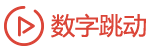 南京数字跳动网络技术有限公司