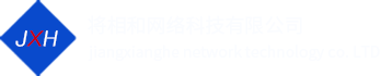 微信小程序开发_微信小程序开发多少钱_微信小游戏开发_上市公司APP开发合作商_西安将相和网络科技