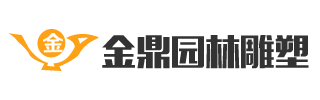 南昌园林雕塑有限公司|江西园林雕塑|雕塑|浮雕壁画|假山工程
