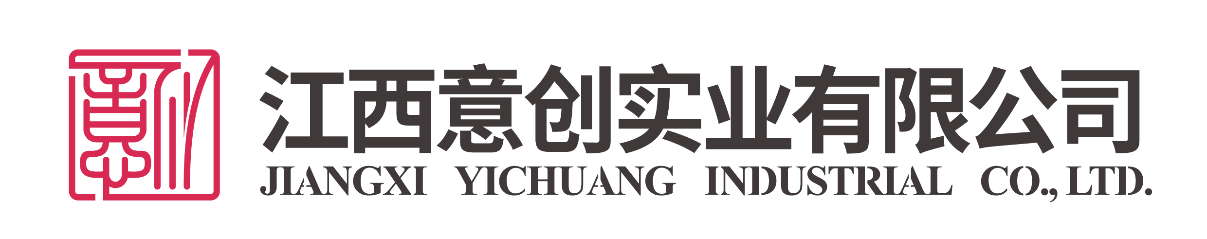 江西意创实业有限公司