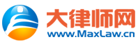 广州刑事律师-广州刑事辩护律师-广州律师-王律师