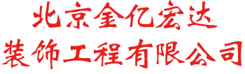 栏杆,护栏,铁艺厂家-北京金亿宏达装饰工程有限公司