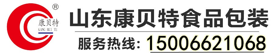 全自动真空包装机,真空包装机厂家,全自动拉伸膜真空包装机-山东康贝特真空包装机
