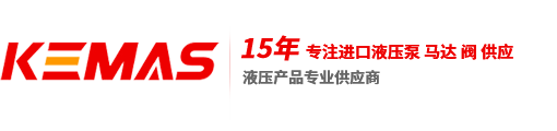 Rexroth力士乐|威格士Vickers|柱塞泵|叶片泵|齿轮泵|液压油泵-柯兰液压