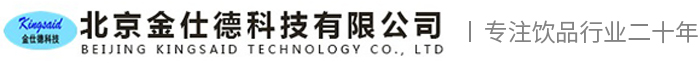果酒饮料生产线_反应釜_提取罐_不锈钢罐-北京金仕德