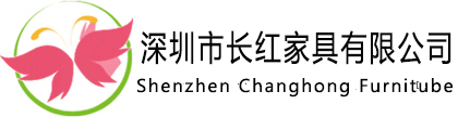 深圳办公家具|深圳办公家具定制定做|深圳长红办公家具厂家