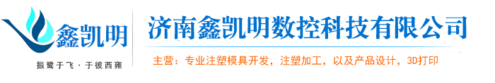 济南注塑加工_注塑模具_济南塑料模具加工_山东振鹭塑料制品厂