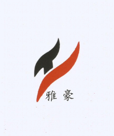 昆明雅豪装饰工程有限公司