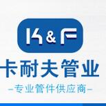 联系我们-99贵宾公司开户电话19038688886