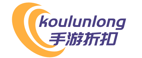 koulunlong手游折扣折扣神器 手游折扣 - koulunlong网是手游折扣神器，2万款手游自助折扣 koulunlong