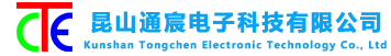 昆山通宸电子科技有限公司