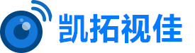 无锡凯拓佳视电子科技有限公司