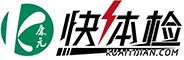康元上门体检