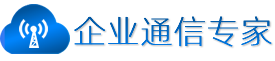 国际专线网络_SD-WAN_联通IPLC专线_MPLS海外专线_固定IP专线