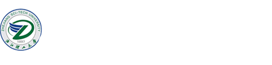 浙江理工大学科技与艺术学院