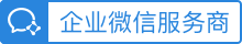 CRM/移动CRM，LTC思想落地执行系统,得一创新