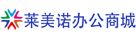 北京莱美诺科贸有限公司