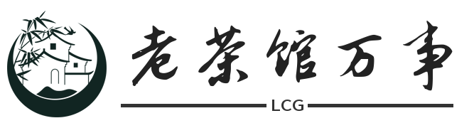 老茶馆万事 - 文学画作艺术作品(文艺百科知识)
