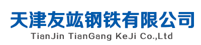 小口径钢管_小口径厚壁钢管_小口径无缝钢管_小口径精密钢管厂 - 天津友竑钢铁有限公司
