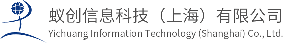 蚁创科技 · YiChuang Technology