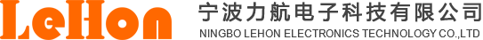 首页 - 宁波力航电子科技有限公司