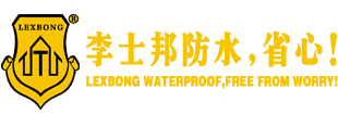 瓷砖背胶_K11|JS家装防水涂料厂家_房屋修缮工程_李士邦防水