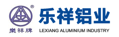 浙江乐祥铝业有限公司