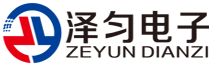 廊坊市泽匀电子有限公司