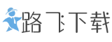 手机软件下载_热门游戏下载_路飞下载