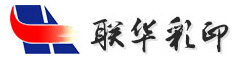 山东联华印刷包装有限公司_彩印,食品包装,联华彩印