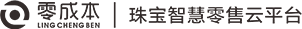 零成本 - 智慧金店云平台服务商